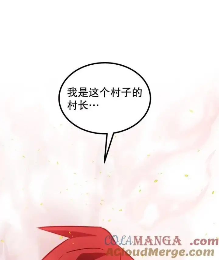 《勇士的圣剑升级路》89.对练图9