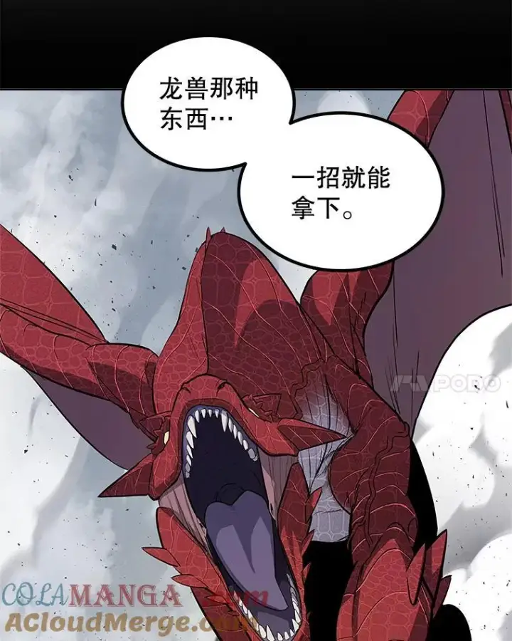 《勇士的圣剑升级路》89.对练图93