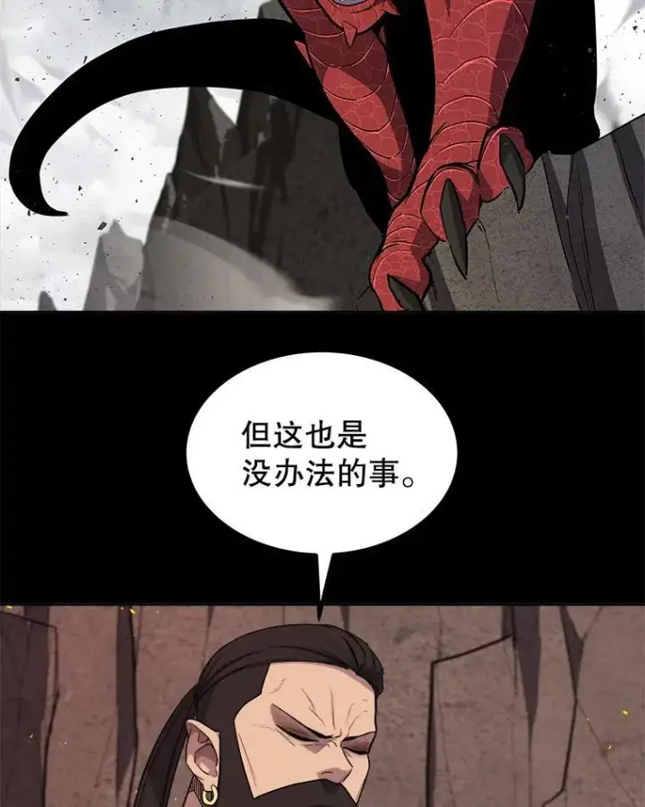 《勇士的圣剑升级路》89.对练图94