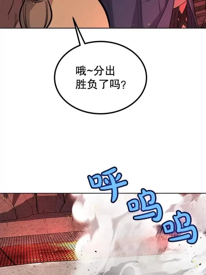 《勇士的圣剑升级路》89.对练图99