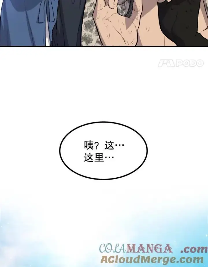 《勇士的圣剑升级路》90.泰坦的起源图101