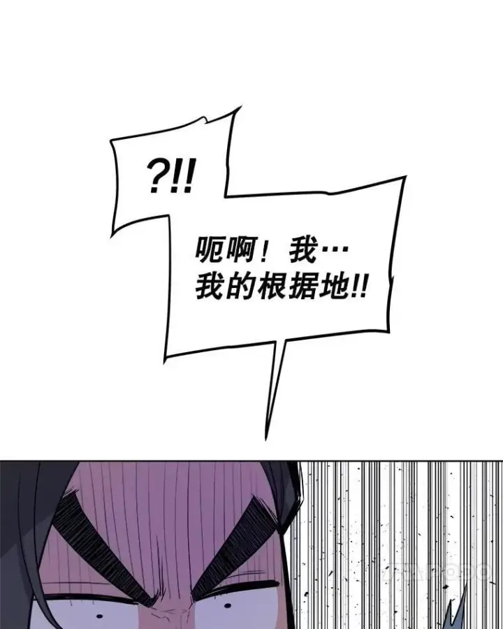 《勇士的圣剑升级路》90.泰坦的起源图107
