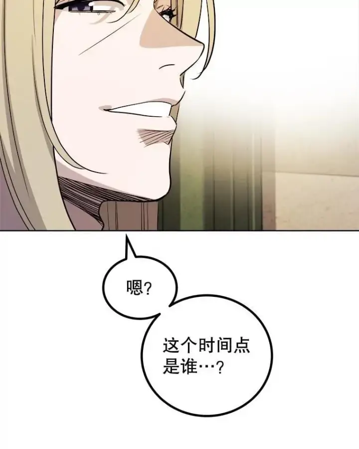 《勇士的圣剑升级路》90.泰坦的起源图119