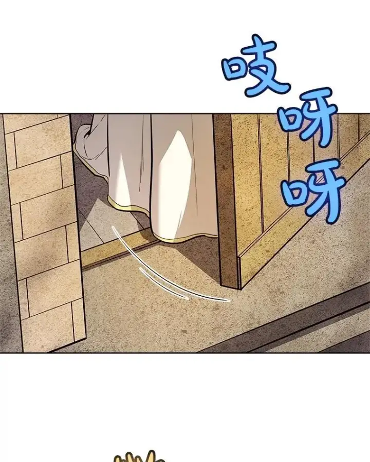 《勇士的圣剑升级路》90.泰坦的起源图120