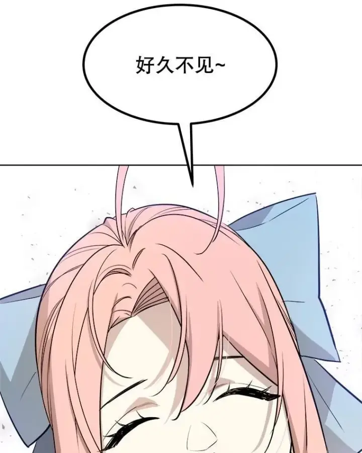 《勇士的圣剑升级路》90.泰坦的起源图134