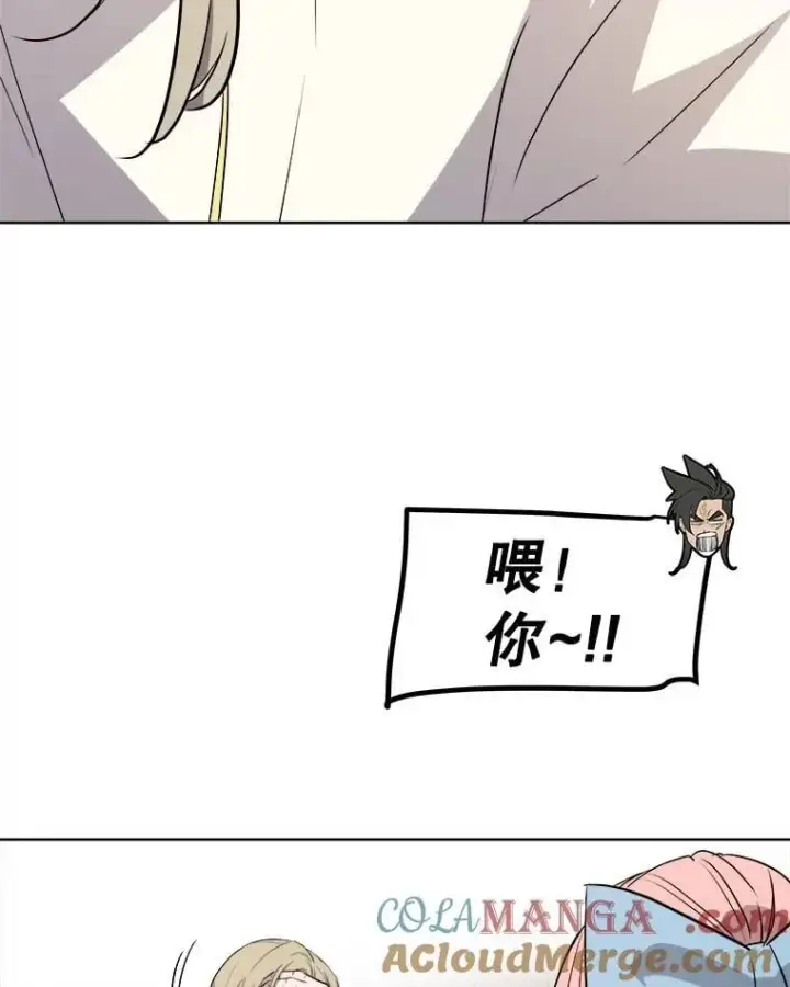 《勇士的圣剑升级路》90.泰坦的起源图137