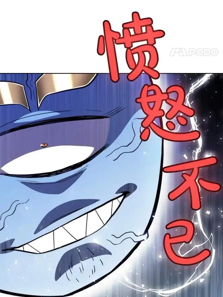 《勇士的圣剑升级路》90.泰坦的起源图26