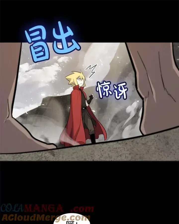 《勇士的圣剑升级路》90.泰坦的起源图33