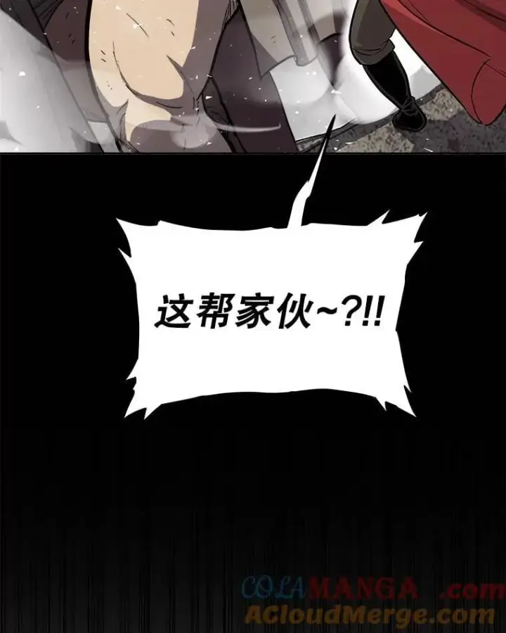 《勇士的圣剑升级路》90.泰坦的起源图37