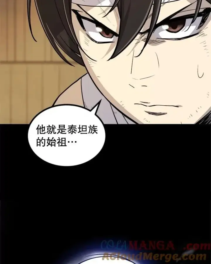 《勇士的圣剑升级路》90.泰坦的起源图45