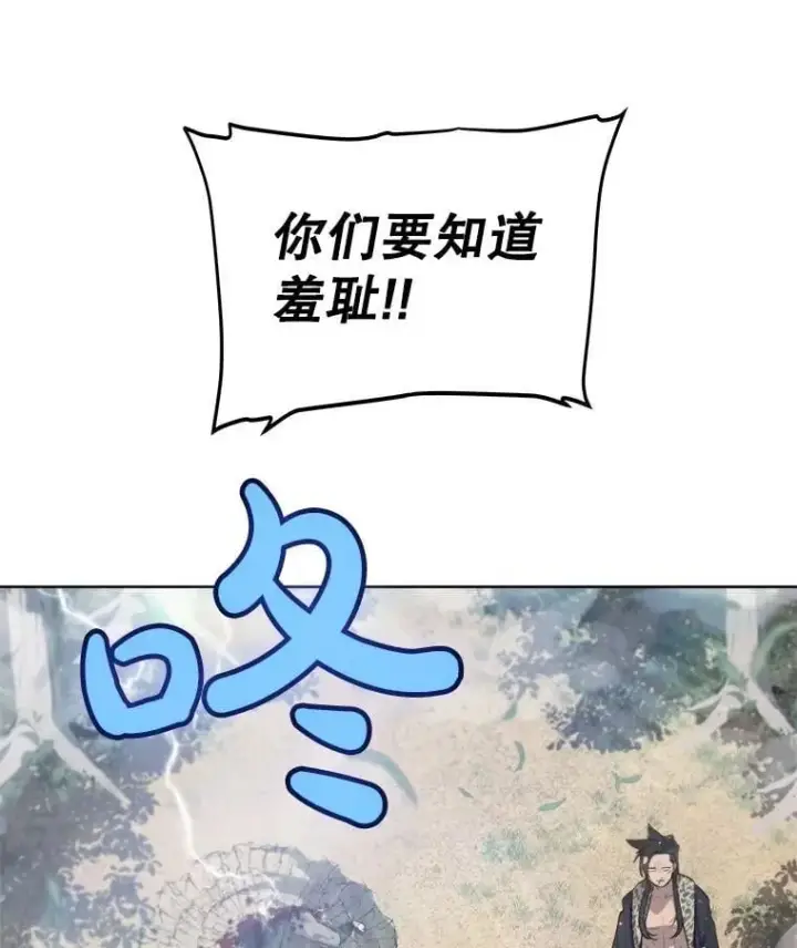 《勇士的圣剑升级路》90.泰坦的起源图70