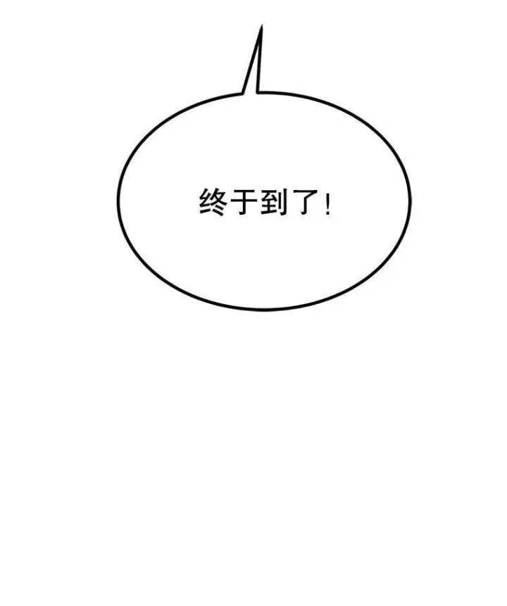 《勇士的圣剑升级路》90.泰坦的起源图76