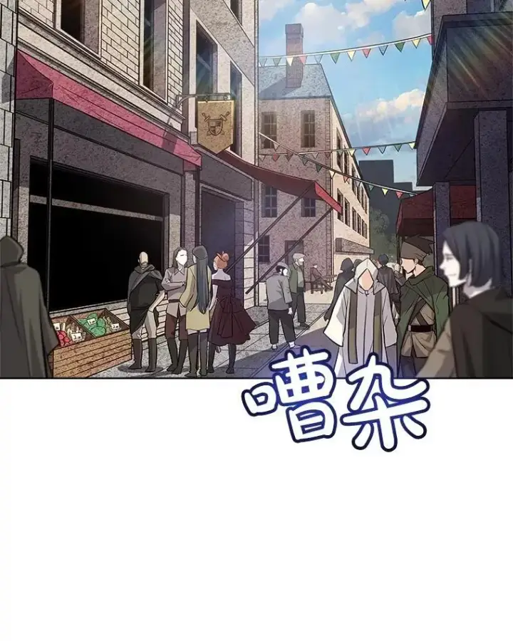 《勇士的圣剑升级路》90.泰坦的起源图82