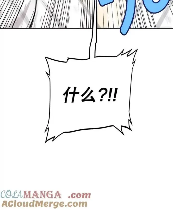 《勇士的圣剑升级路》90.泰坦的起源图9