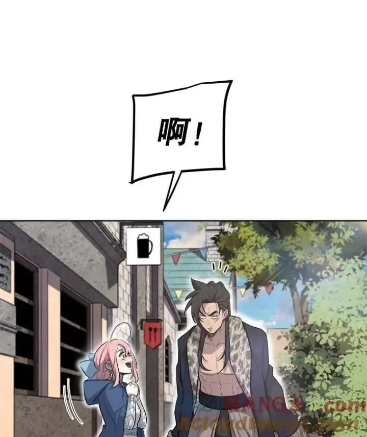 《勇士的圣剑升级路》90.泰坦的起源图93