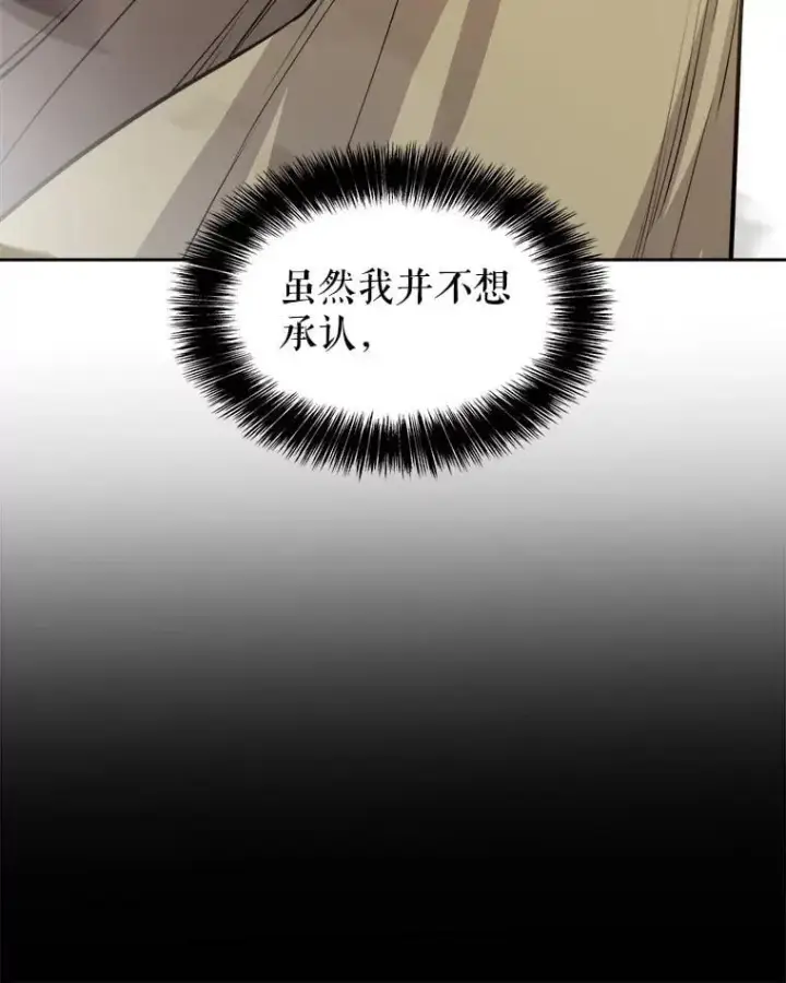 《勇士的圣剑升级路》91.神谕之日图108