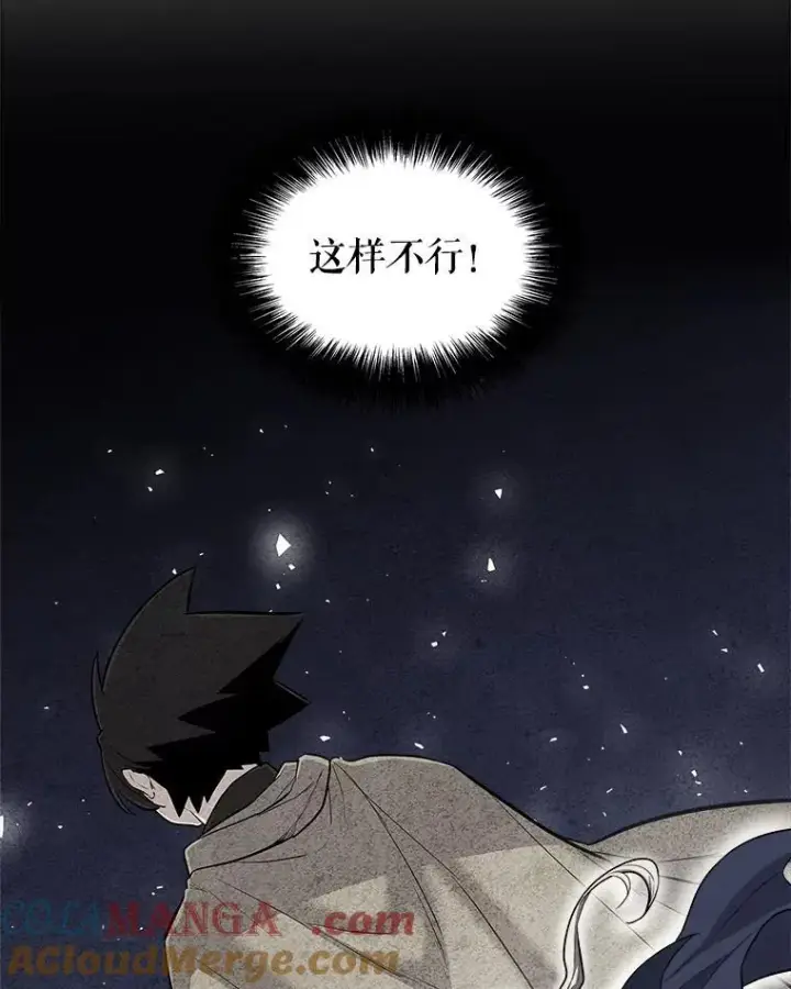 《勇士的圣剑升级路》91.神谕之日图113
