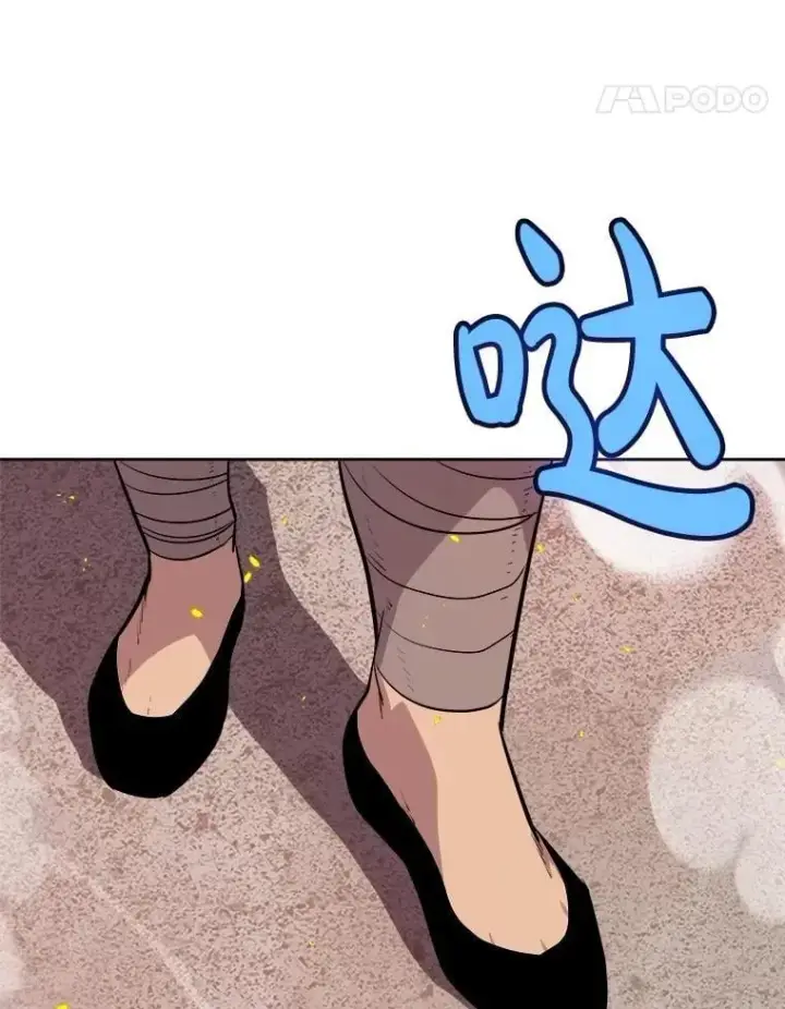 《勇士的圣剑升级路》91.神谕之日图124