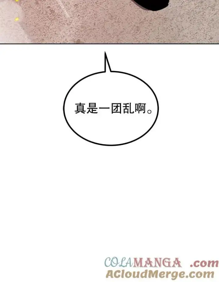 《勇士的圣剑升级路》91.神谕之日图125