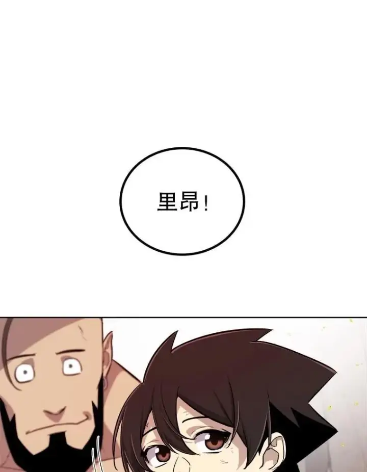 《勇士的圣剑升级路》91.神谕之日图126