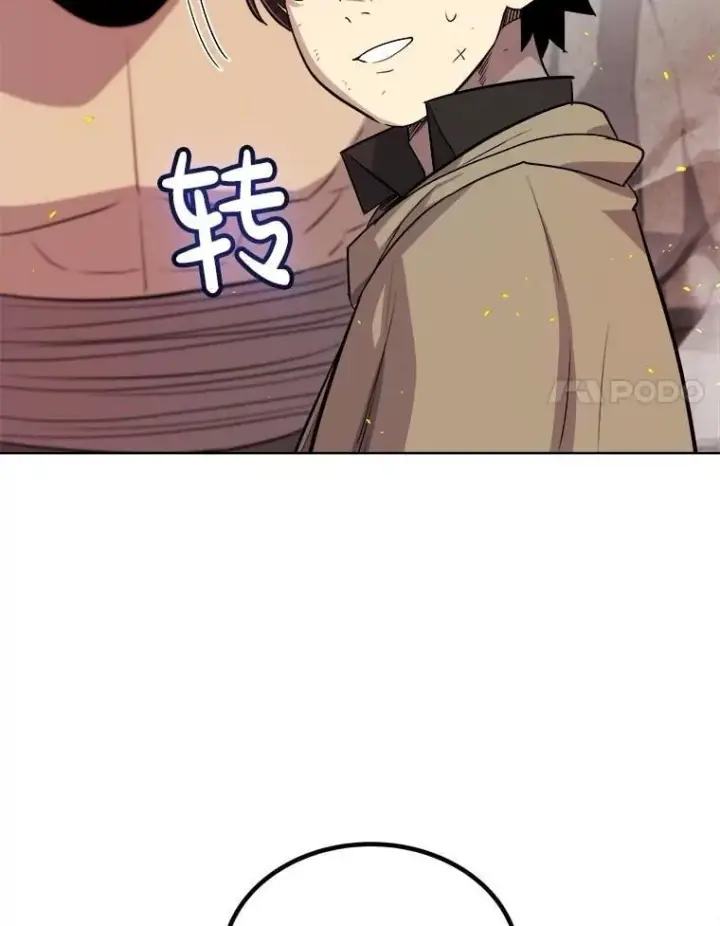《勇士的圣剑升级路》91.神谕之日图127