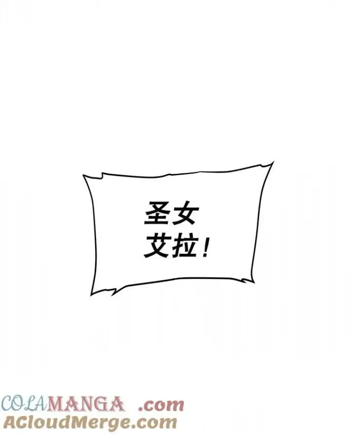 《勇士的圣剑升级路》91.神谕之日图13
