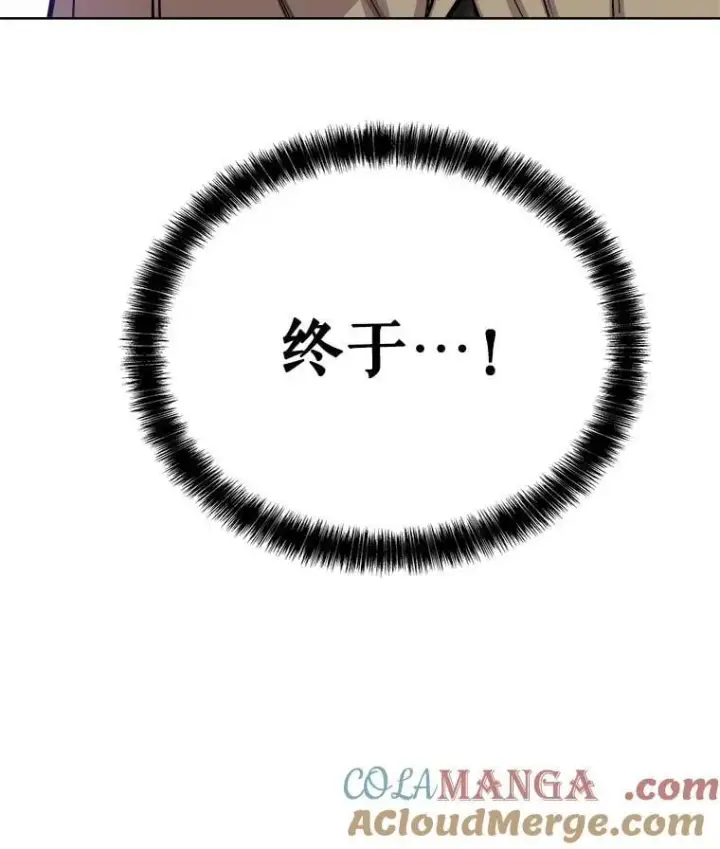 《勇士的圣剑升级路》91.神谕之日图137