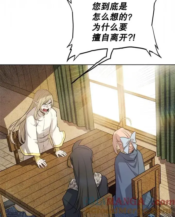 《勇士的圣剑升级路》91.神谕之日图17