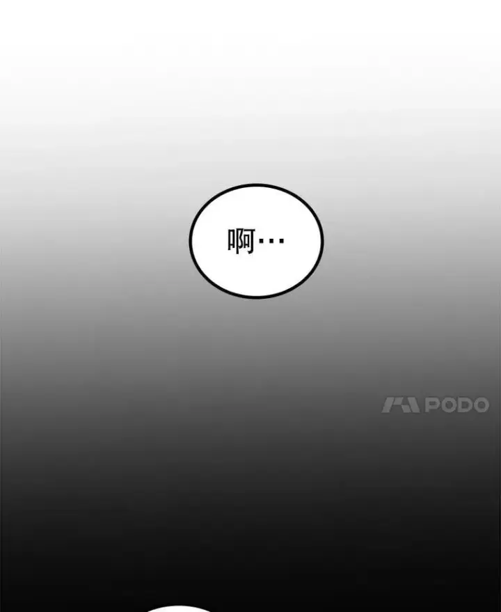 《勇士的圣剑升级路》91.神谕之日图22