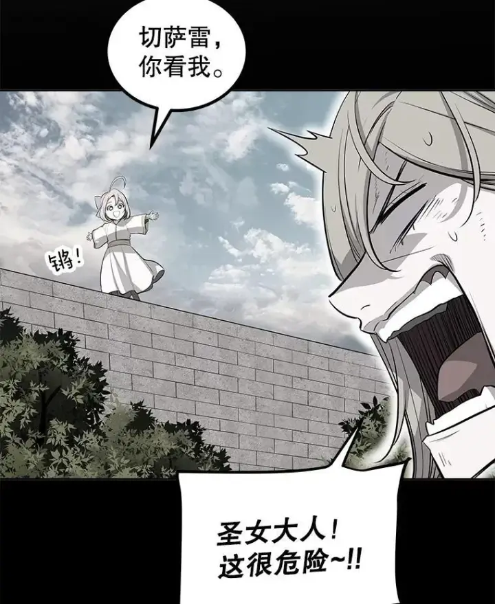 《勇士的圣剑升级路》91.神谕之日图23
