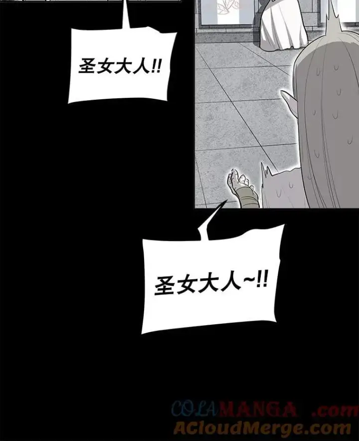 《勇士的圣剑升级路》91.神谕之日图25