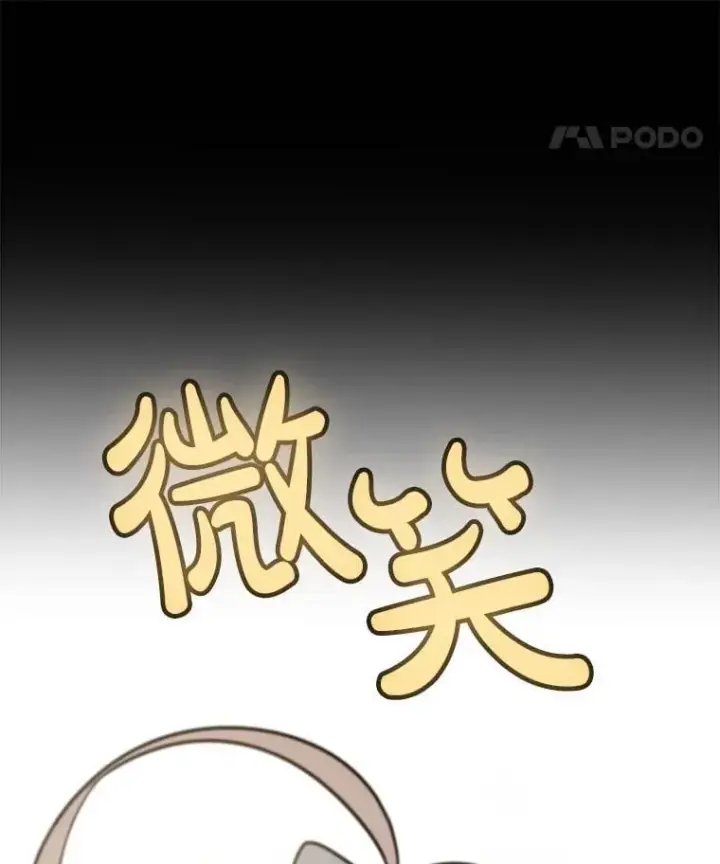 《勇士的圣剑升级路》91.神谕之日图26