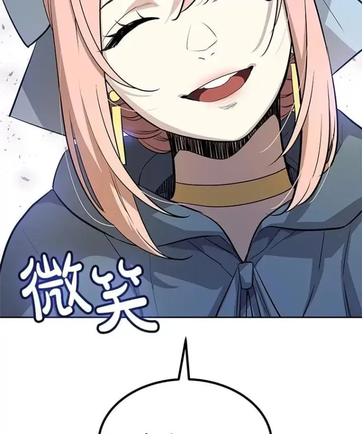 《勇士的圣剑升级路》91.神谕之日图3