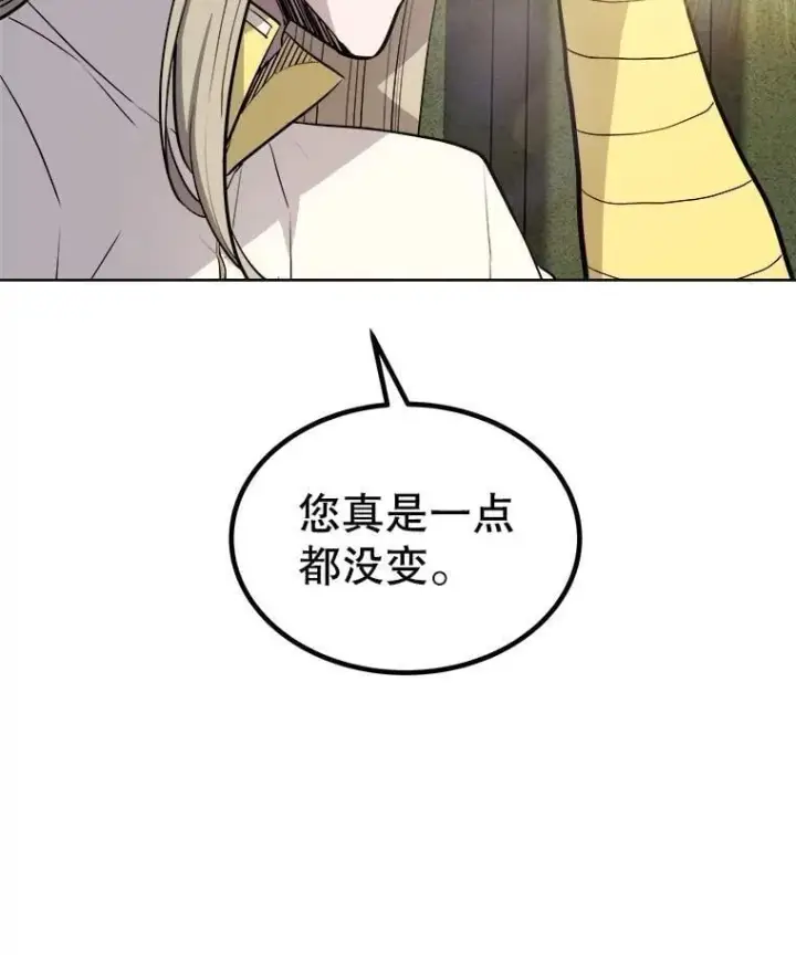 《勇士的圣剑升级路》91.神谕之日图30