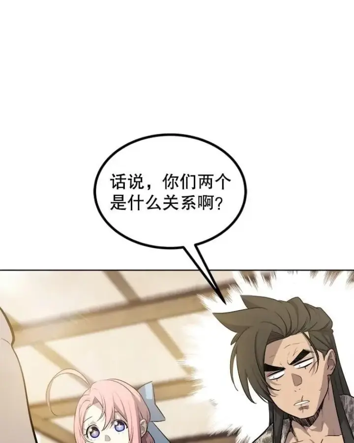 《勇士的圣剑升级路》91.神谕之日图31