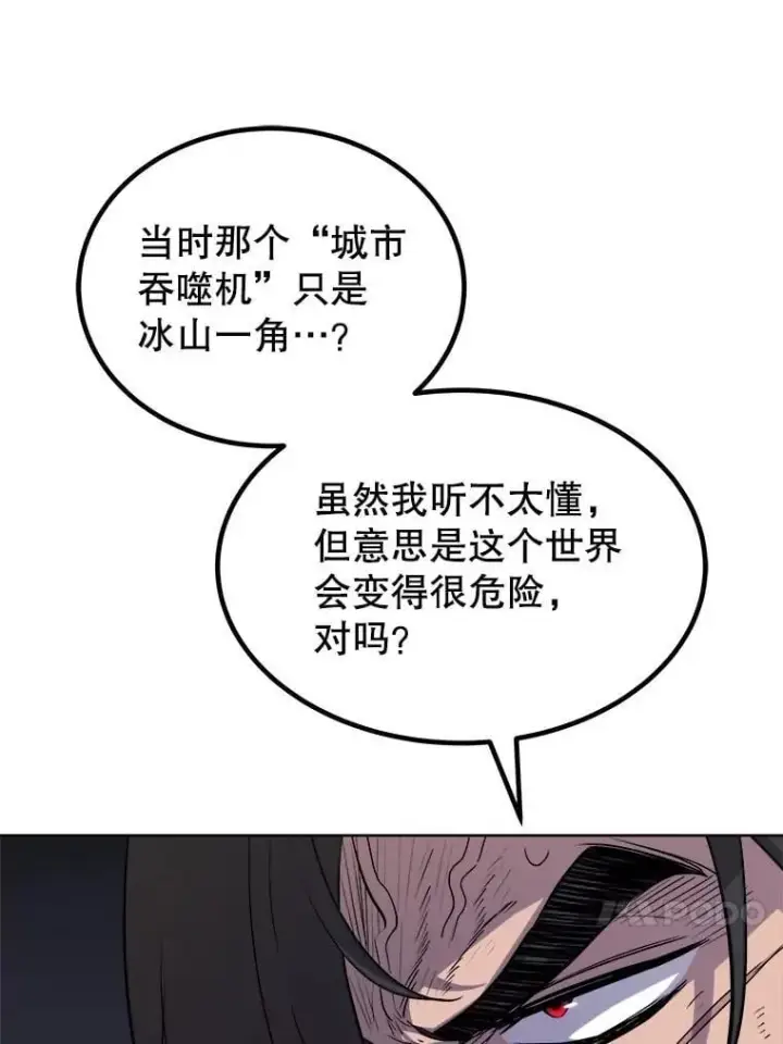 《勇士的圣剑升级路》91.神谕之日图46