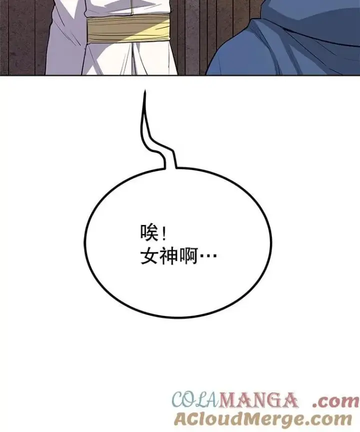 《勇士的圣剑升级路》91.神谕之日图5