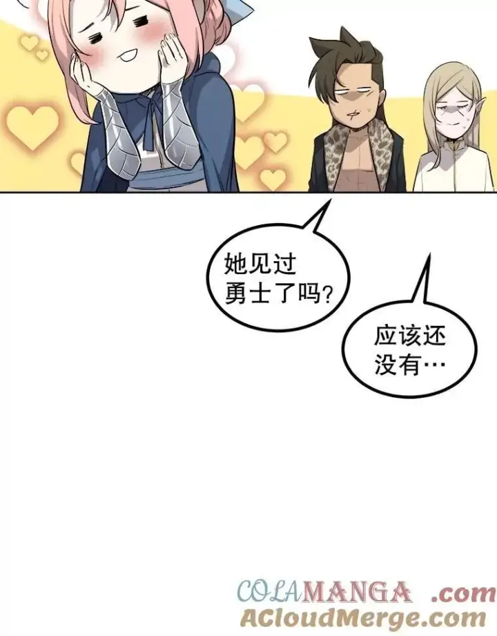 《勇士的圣剑升级路》91.神谕之日图57