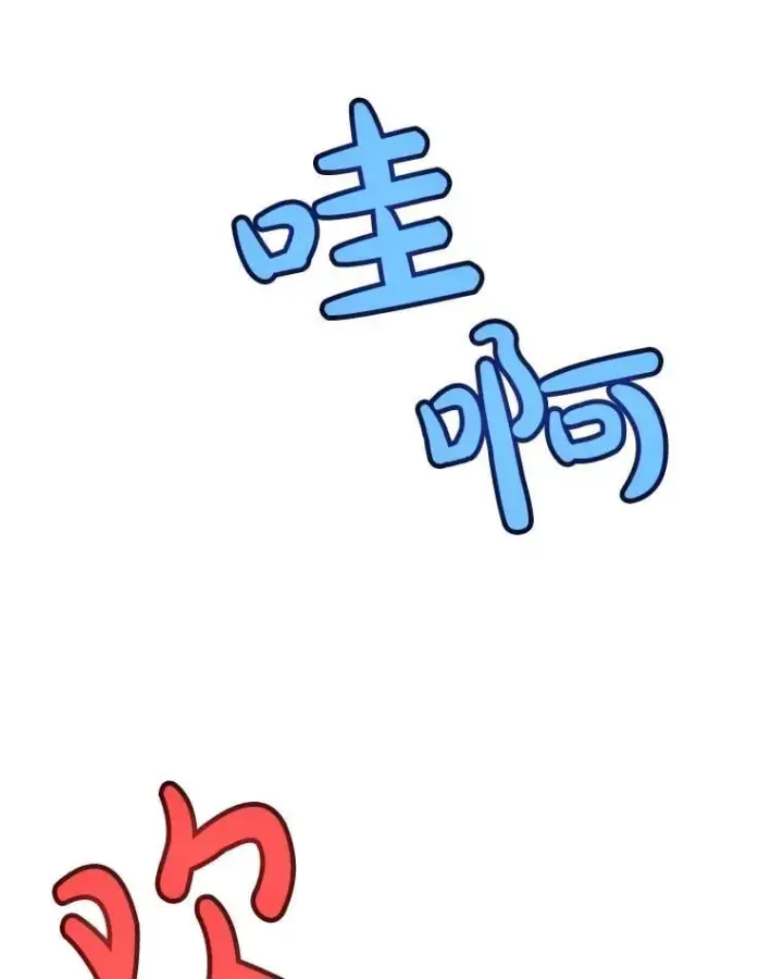 《勇士的圣剑升级路》91.神谕之日图58
