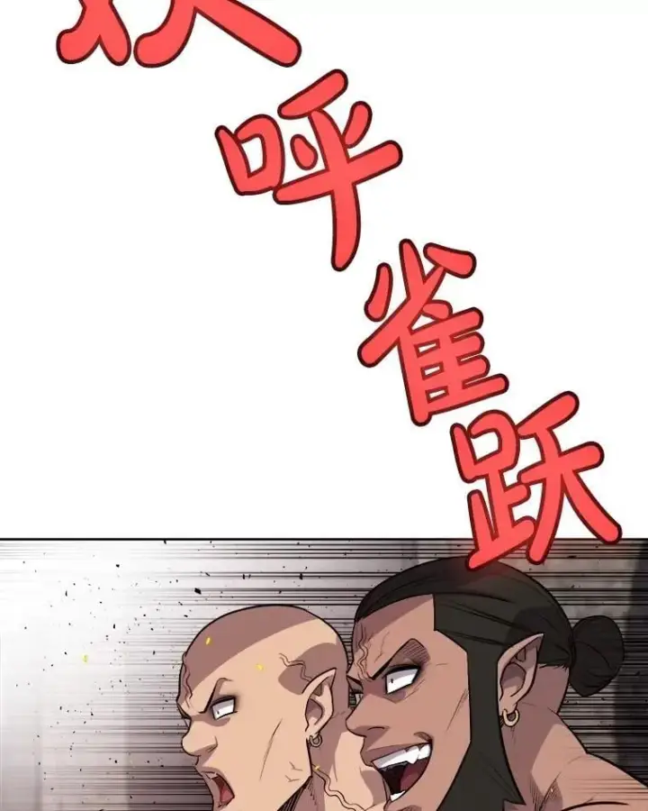 《勇士的圣剑升级路》91.神谕之日图59