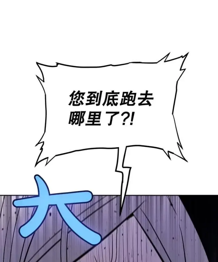 《勇士的圣剑升级路》91.神谕之日图6