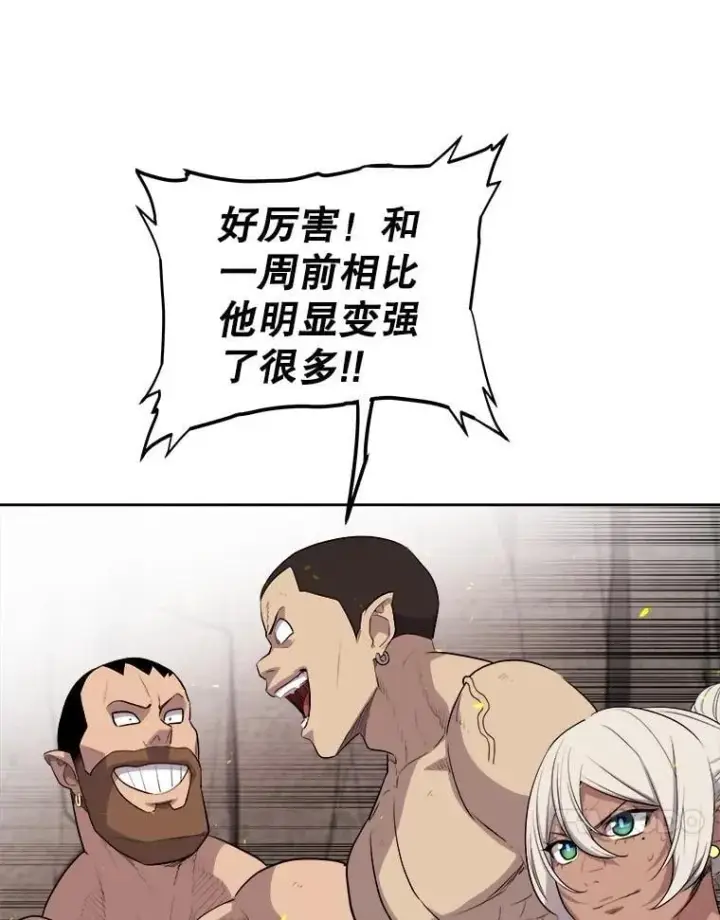《勇士的圣剑升级路》91.神谕之日图66