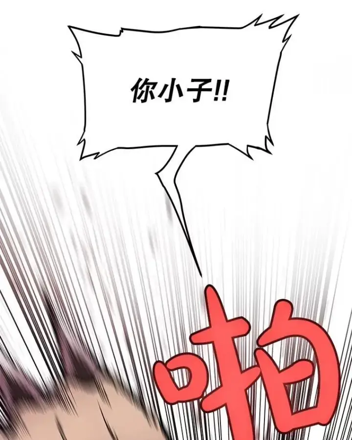 《勇士的圣剑升级路》91.神谕之日图72