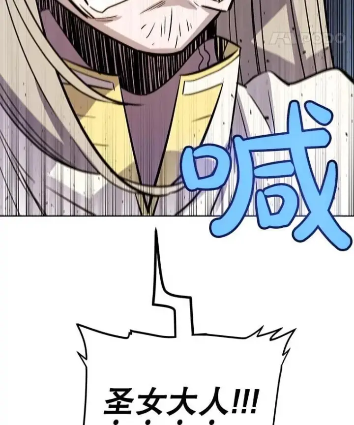 《勇士的圣剑升级路》91.神谕之日图8