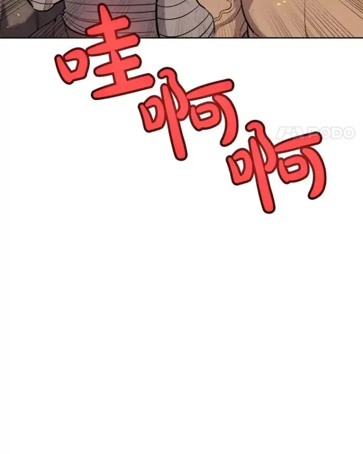 《勇士的圣剑升级路》91.神谕之日图87