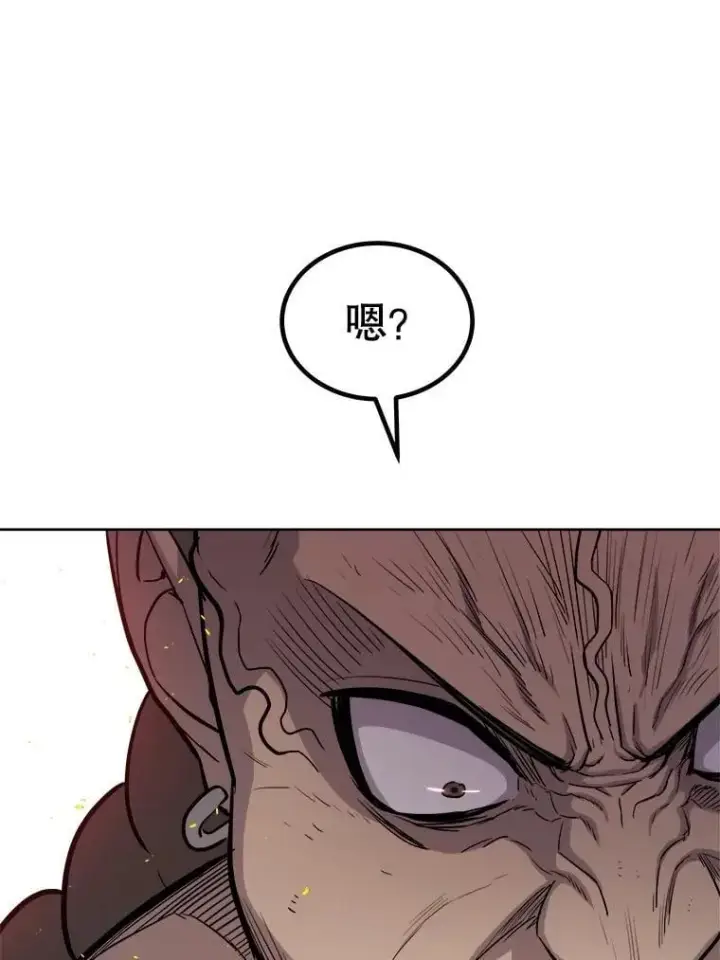 《勇士的圣剑升级路》91.神谕之日图88