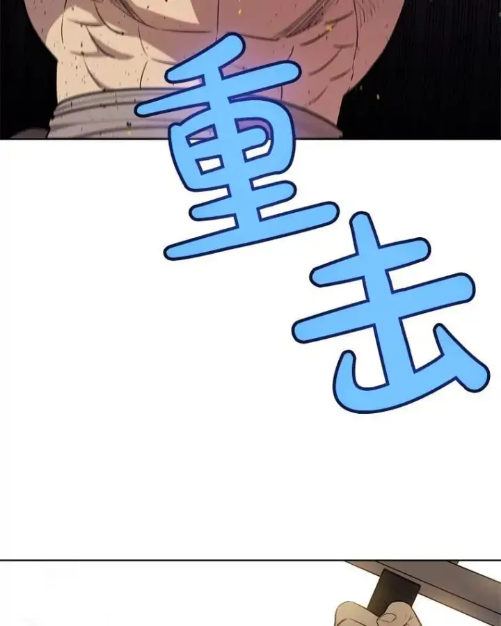 《勇士的圣剑升级路》91.神谕之日图95