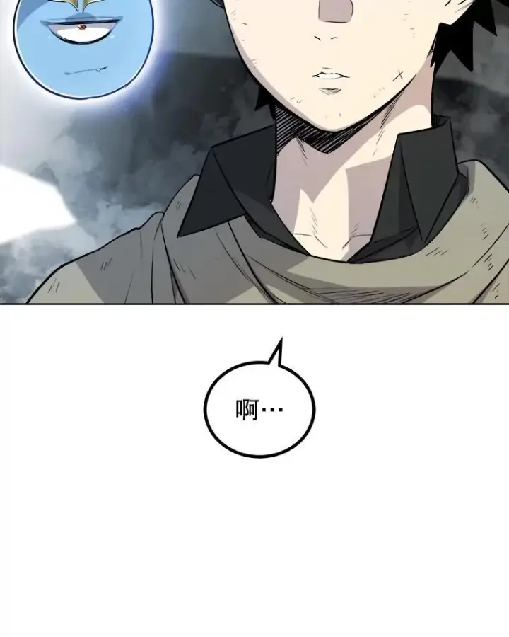 《勇士的圣剑升级路》92.遗产的真相图10