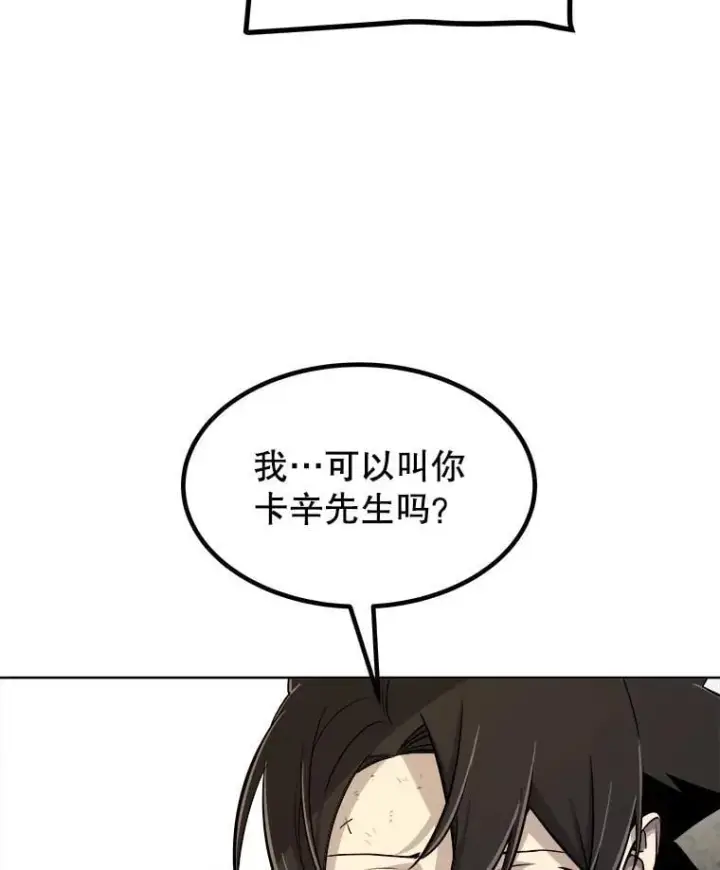 《勇士的圣剑升级路》92.遗产的真相图102
