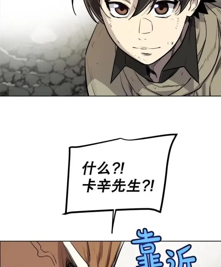 《勇士的圣剑升级路》92.遗产的真相图103